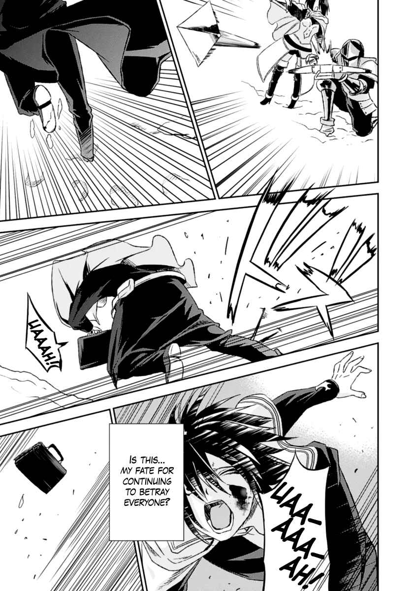 Page 28 Chapter 13 Necrophilia of Darkside Sister