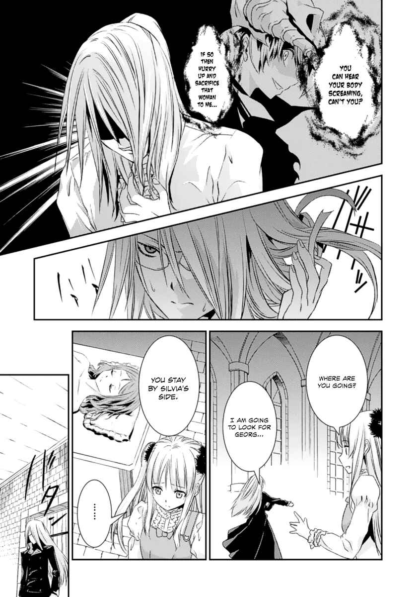 Page 19 Chapter 14 Necrophilia of Darkside Sister