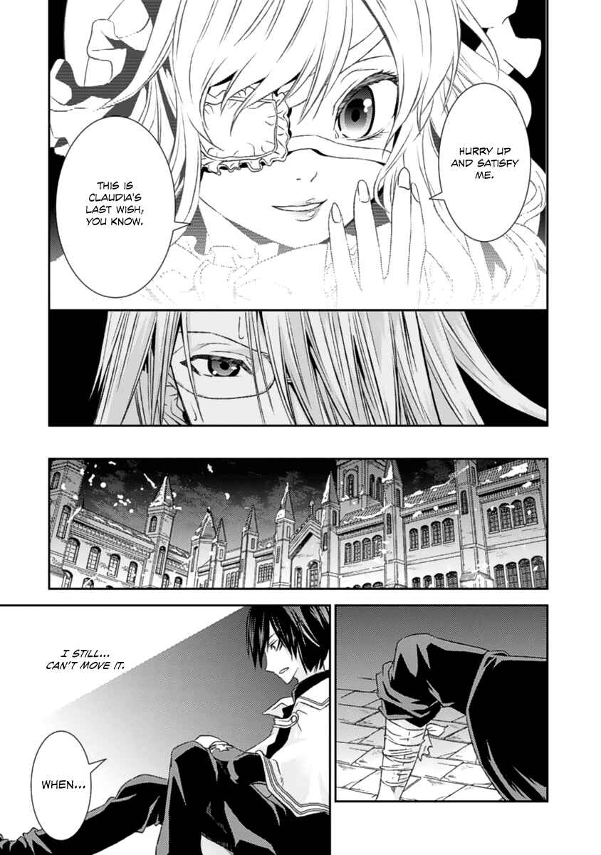 Page 21 Chapter 14 Necrophilia of Darkside Sister