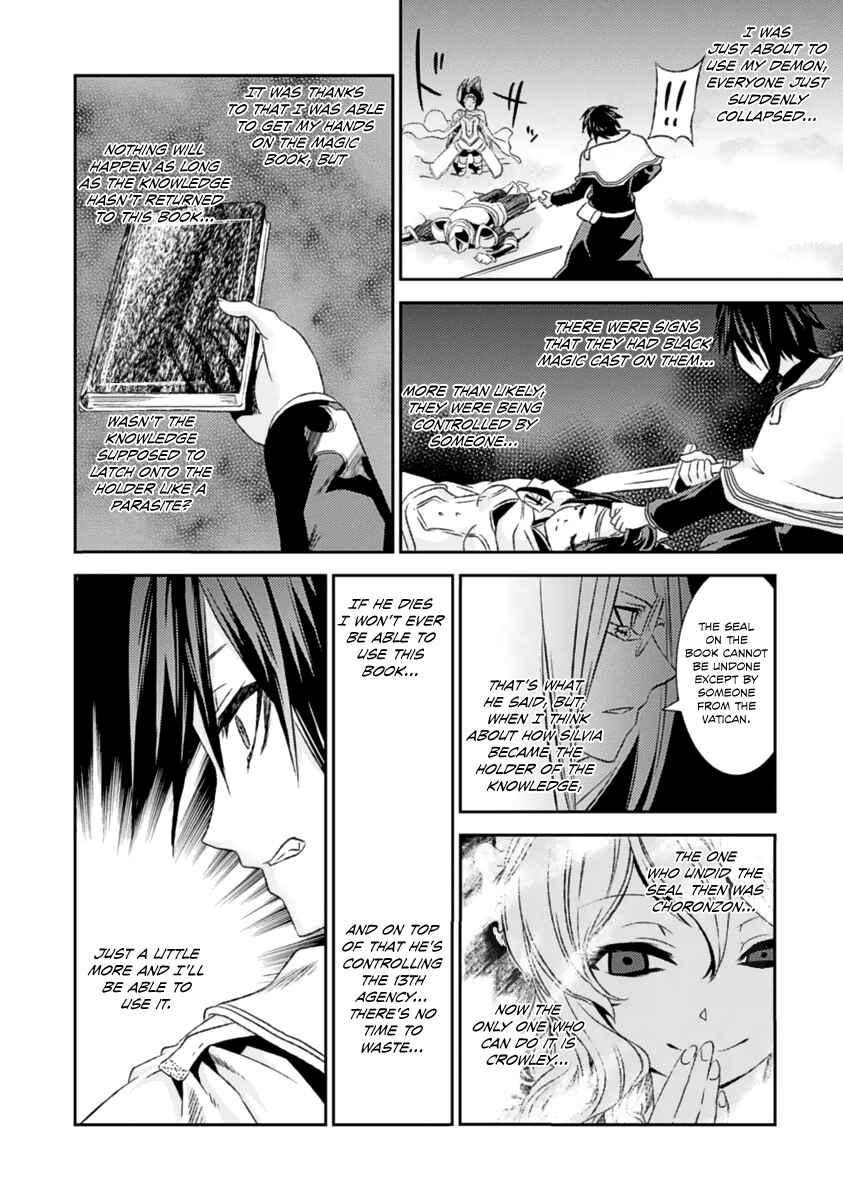 Page 22 Chapter 14 Necrophilia of Darkside Sister
