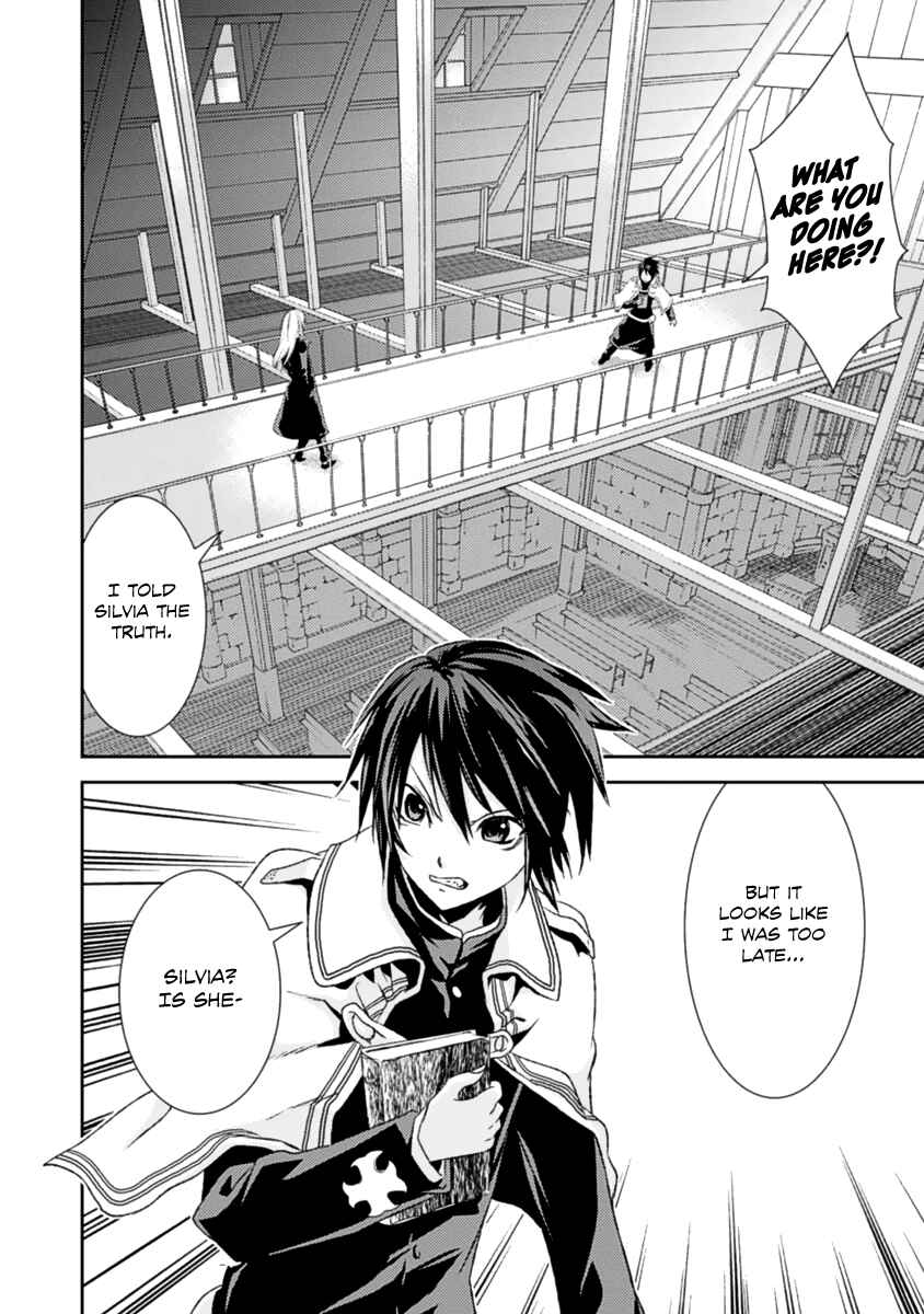Page 25 Chapter 14 Necrophilia of Darkside Sister
