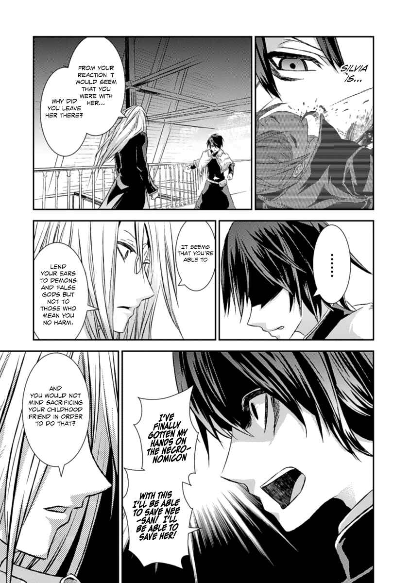 Page 26 Chapter 14 Necrophilia of Darkside Sister