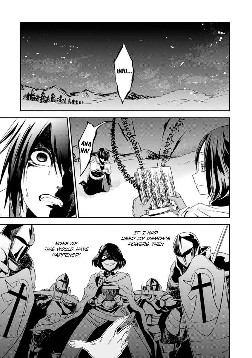 Page 3 Chapter 14 Necrophilia of Darkside Sister