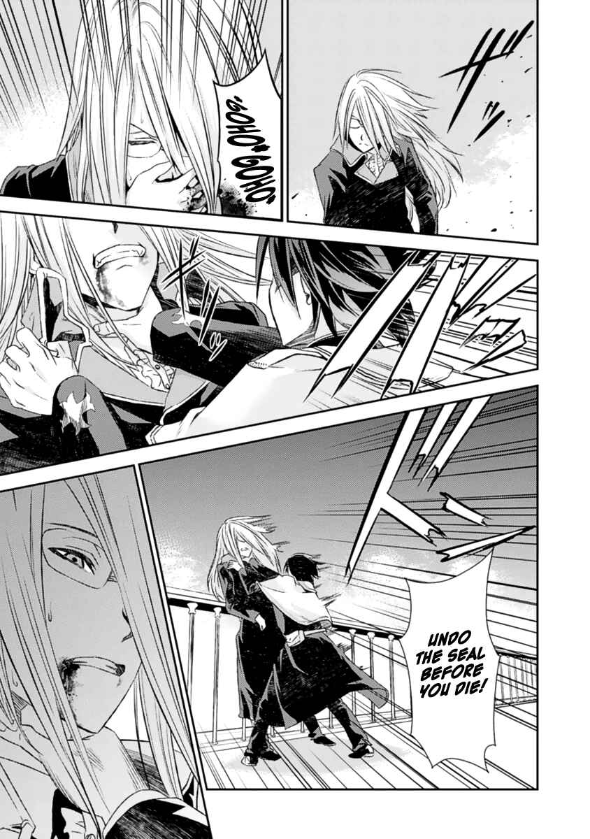 Page 32 Chapter 14 Necrophilia of Darkside Sister
