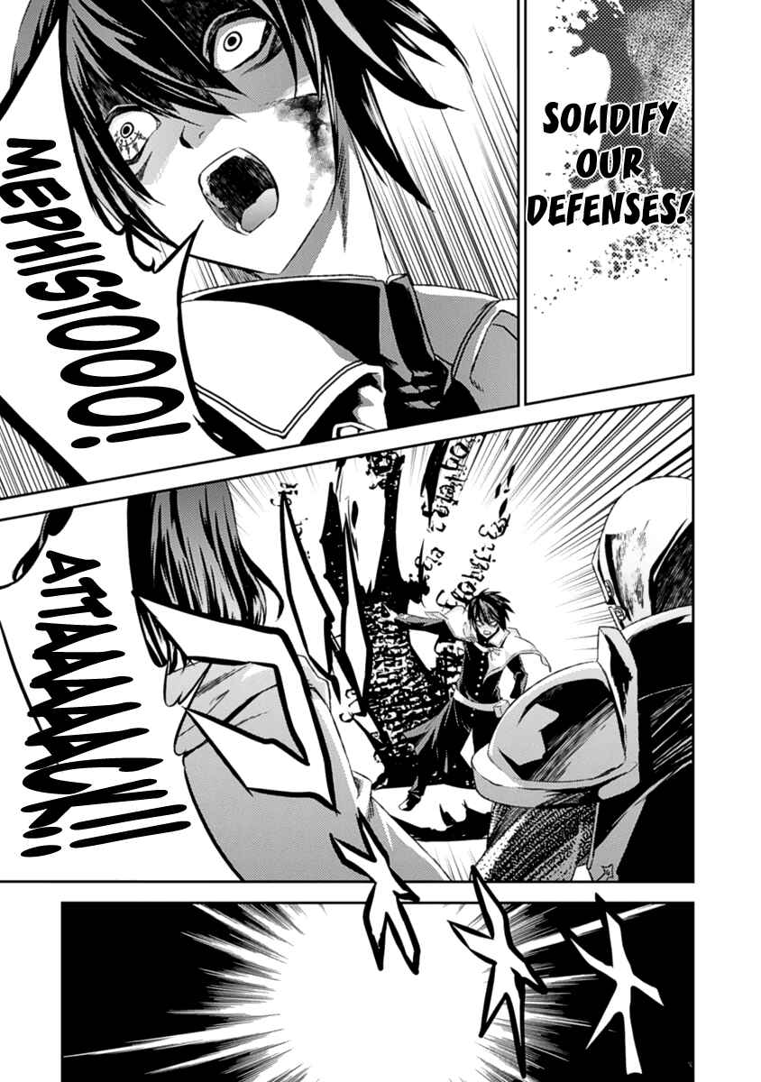 Page 5 Chapter 14 Necrophilia of Darkside Sister