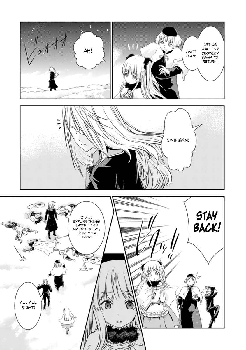 Page 7 Chapter 14 Necrophilia of Darkside Sister
