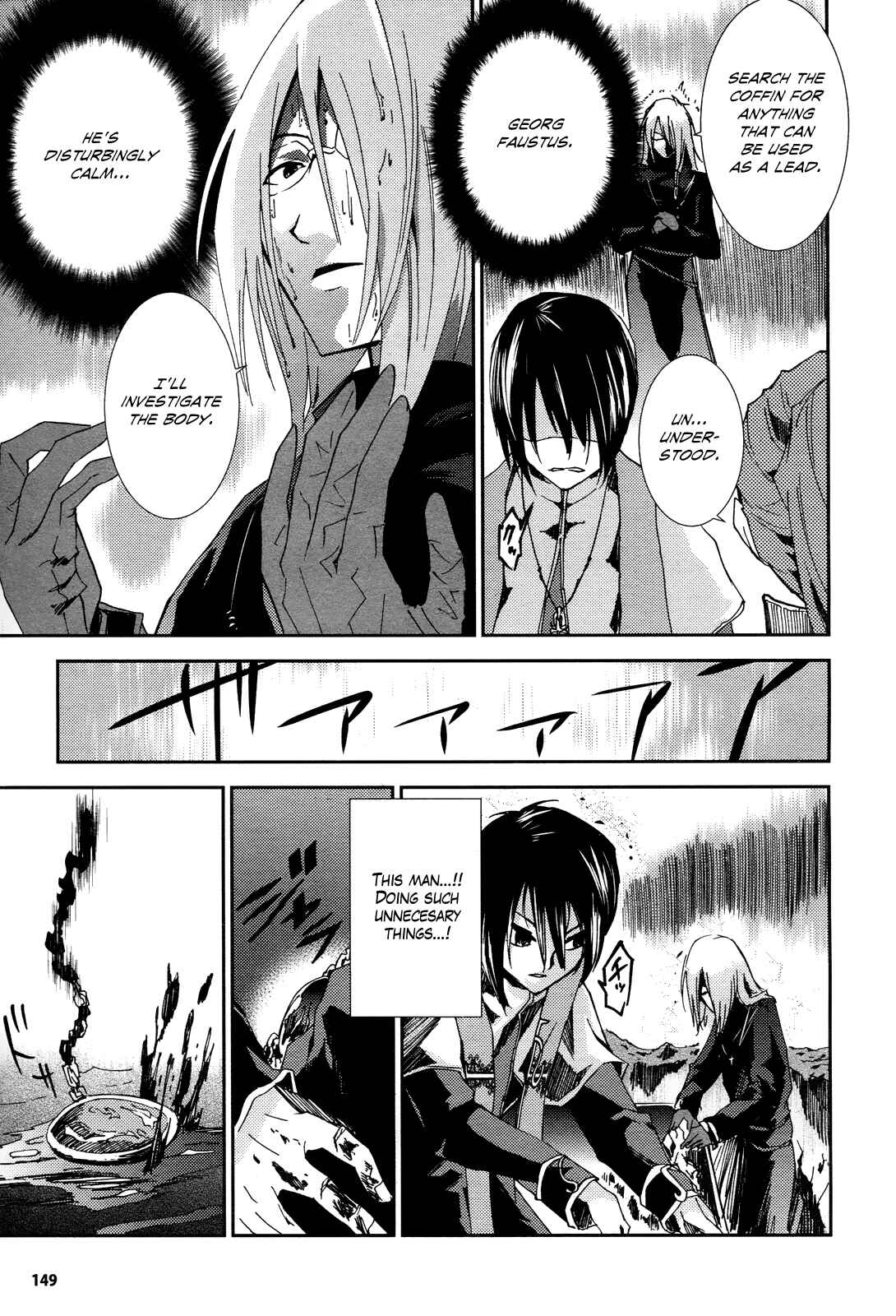 Page 25 Chapter 4 Necrophilia of Darkside Sister