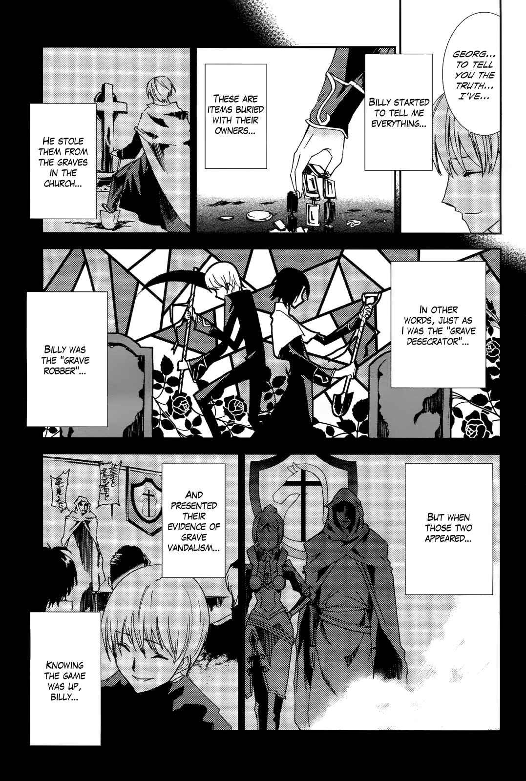 Page 7 Chapter 4 Necrophilia of Darkside Sister