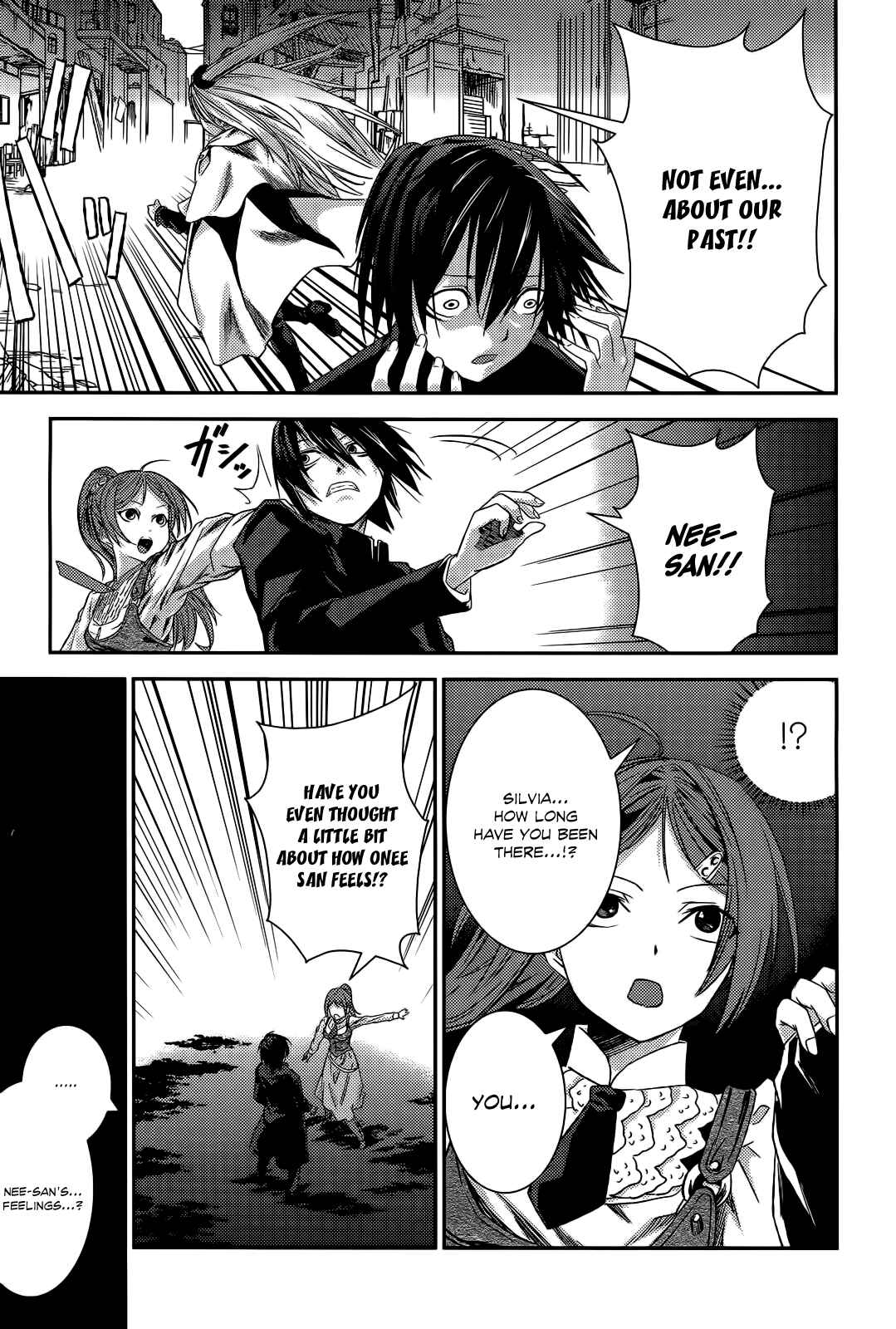 Page 42 Chapter 8 Necrophilia of Darkside Sister