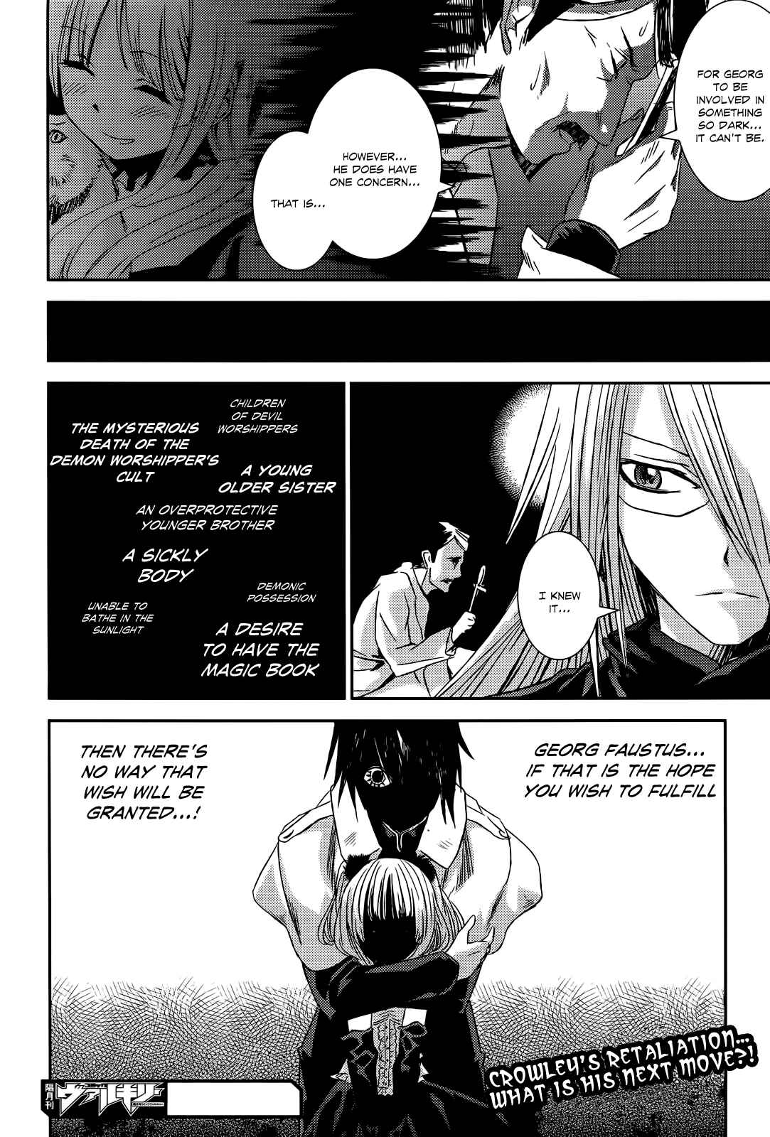 Page 50 Chapter 8 Necrophilia of Darkside Sister