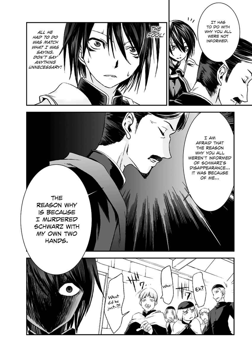 Page 12 Chapter 12 Necrophilia of Darkside Sister