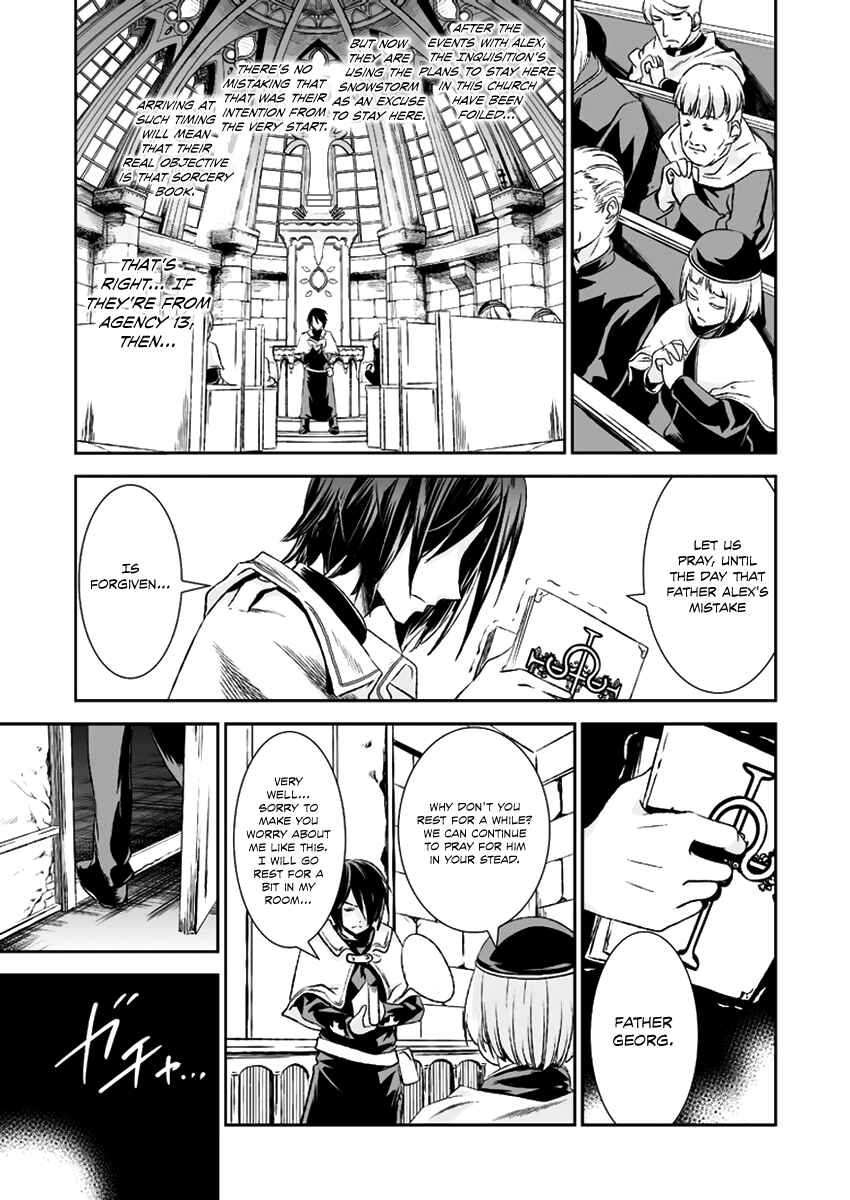 Page 15 Chapter 12 Necrophilia of Darkside Sister