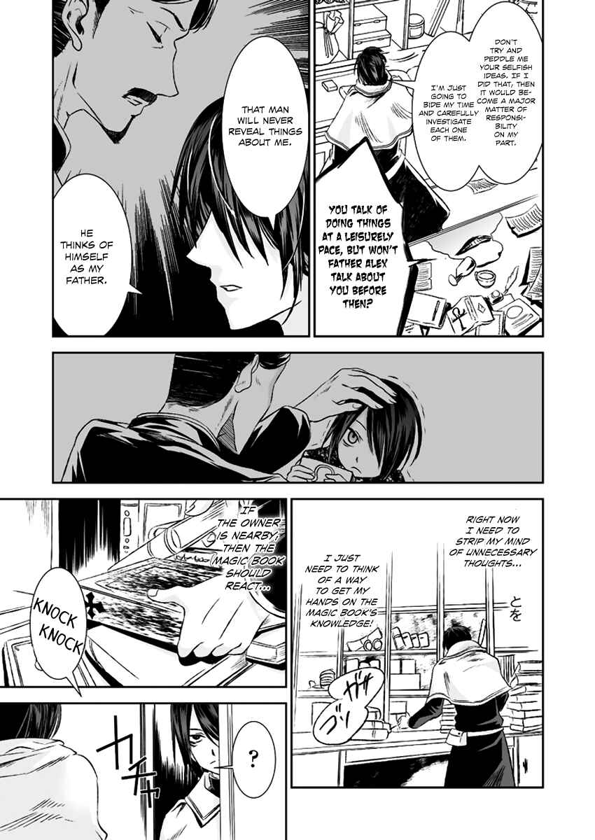Page 17 Chapter 12 Necrophilia of Darkside Sister