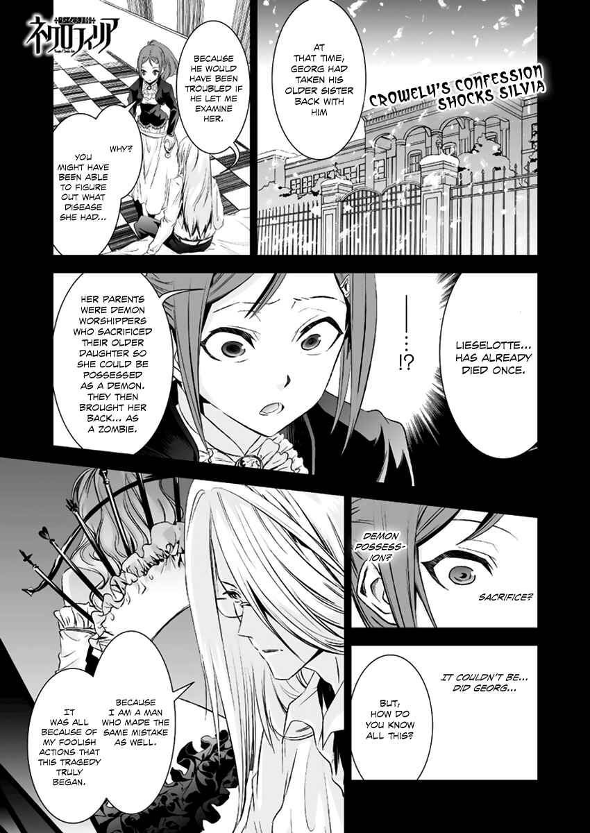 Page 3 Chapter 12 Necrophilia of Darkside Sister