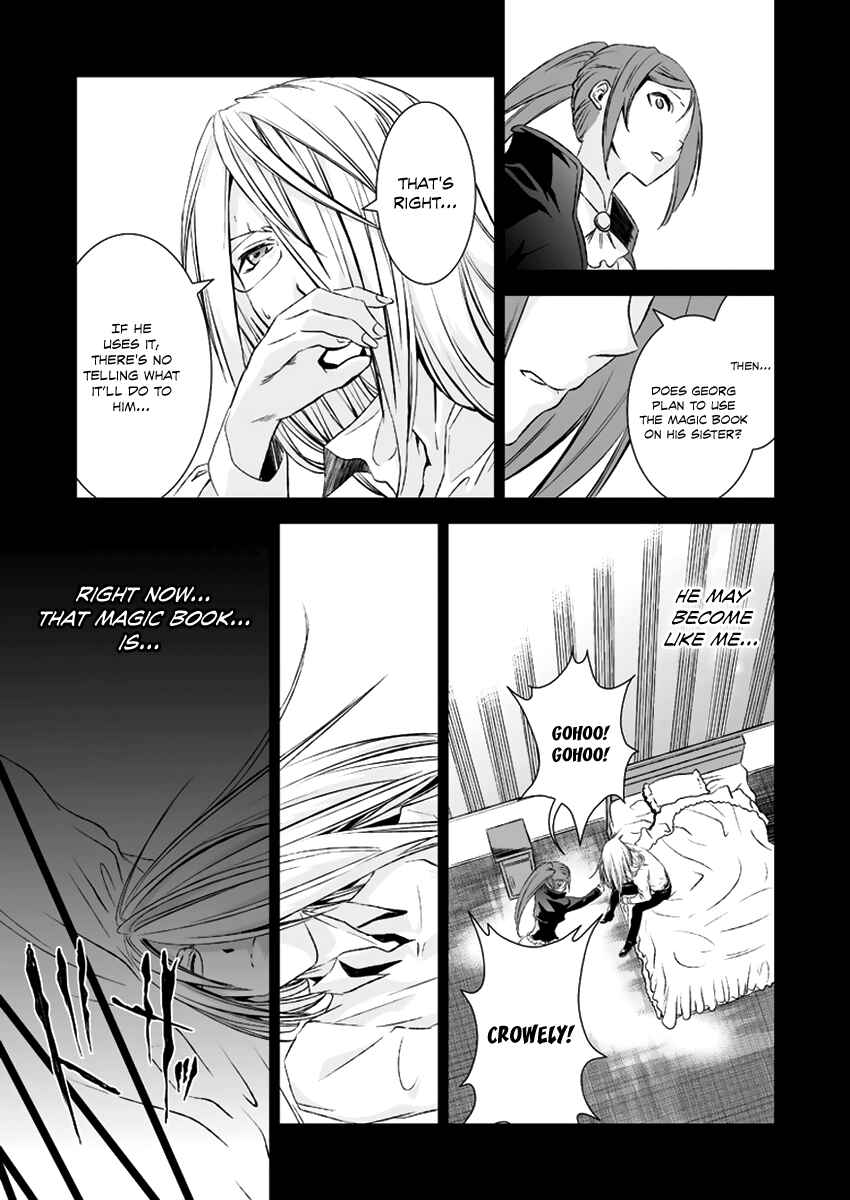 Page 5 Chapter 12 Necrophilia of Darkside Sister