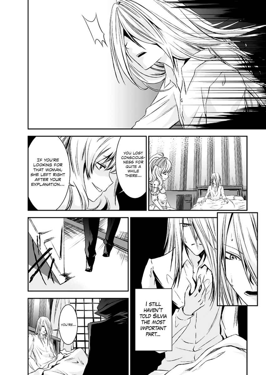 Page 6 Chapter 12 Necrophilia of Darkside Sister