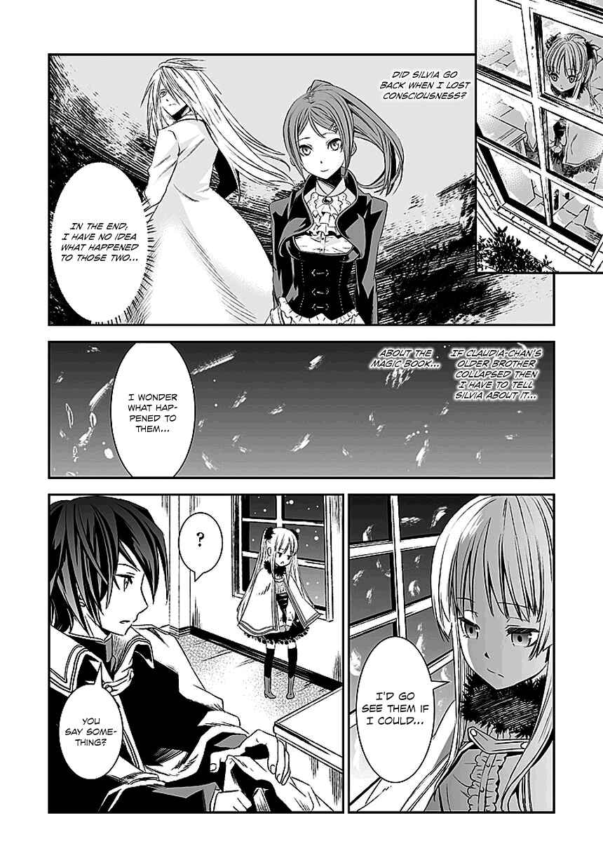 Page 13 Chapter 11 Necrophilia of Darkside Sister