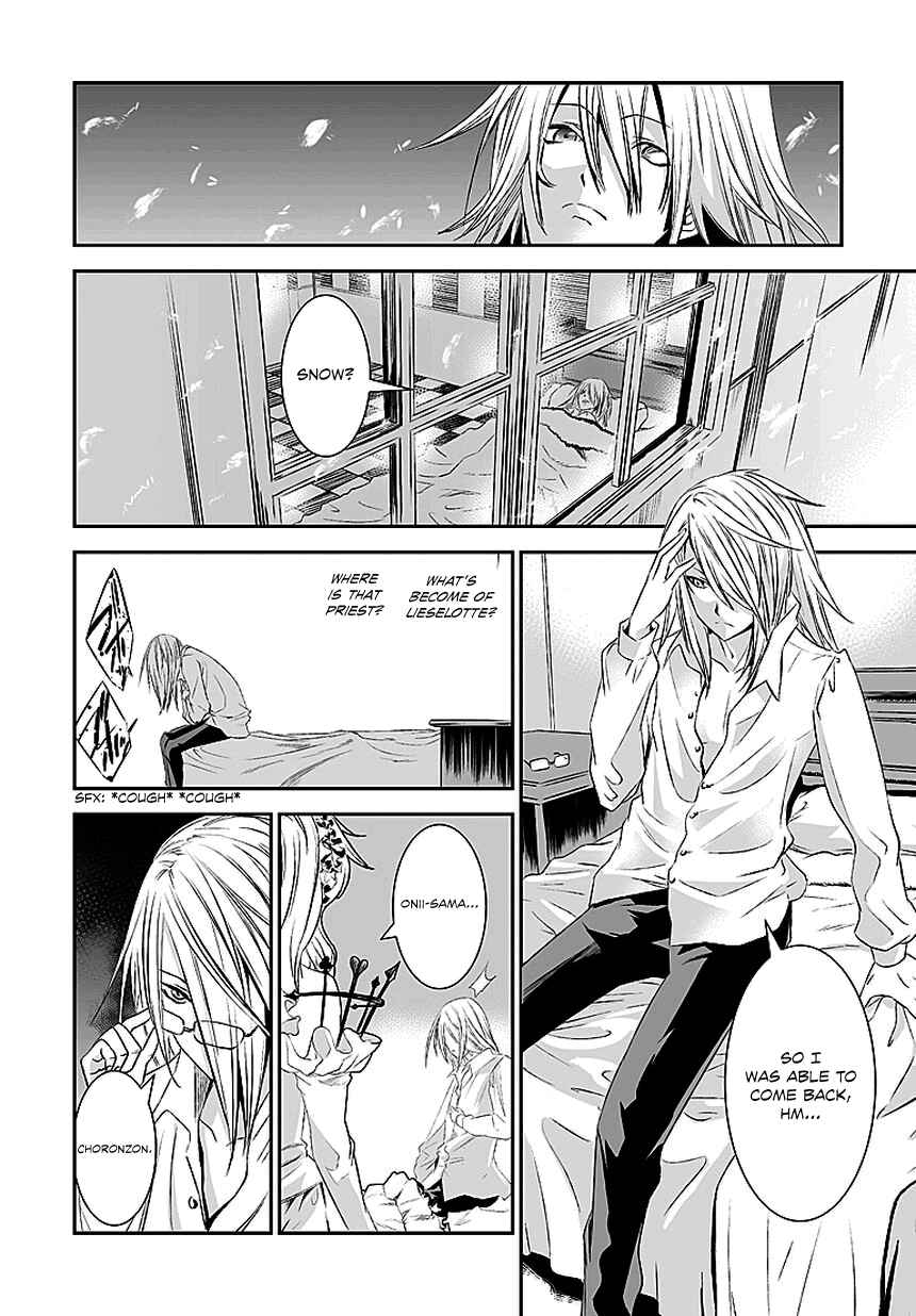 Page 27 Chapter 11 Necrophilia of Darkside Sister