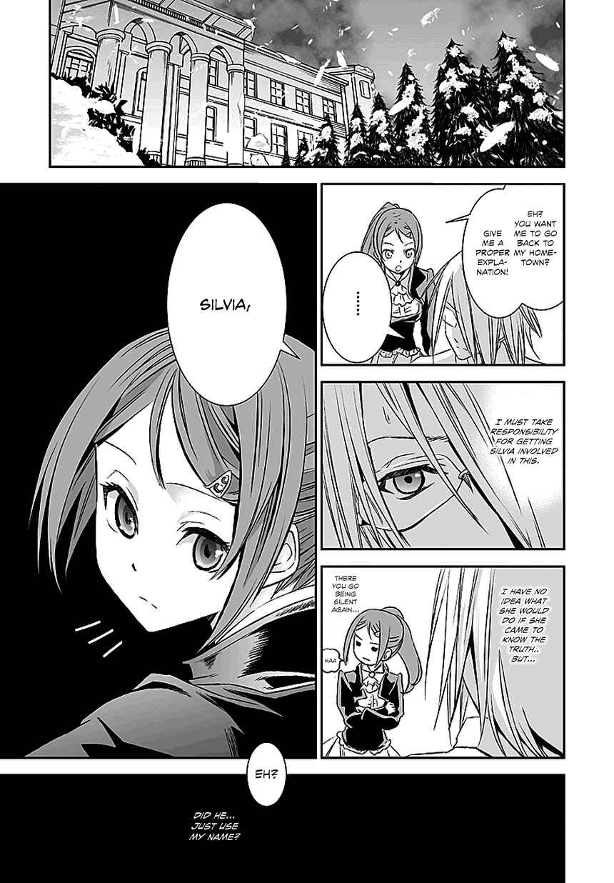 Page 30 Chapter 11 Necrophilia of Darkside Sister