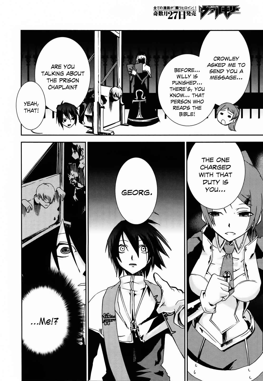 Page 18 Chapter 5 Necrophilia of Darkside Sister