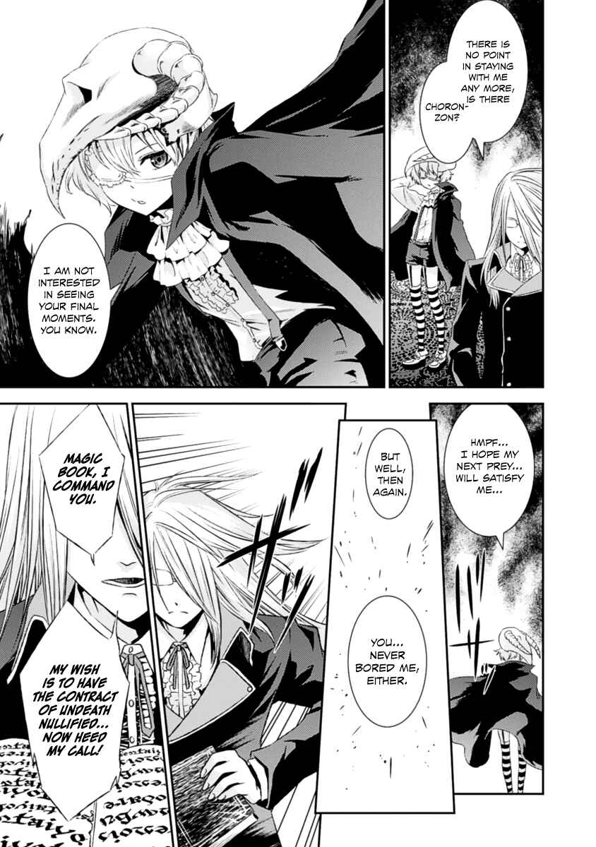 Page 14 Chapter 15 Necrophilia of Darkside Sister