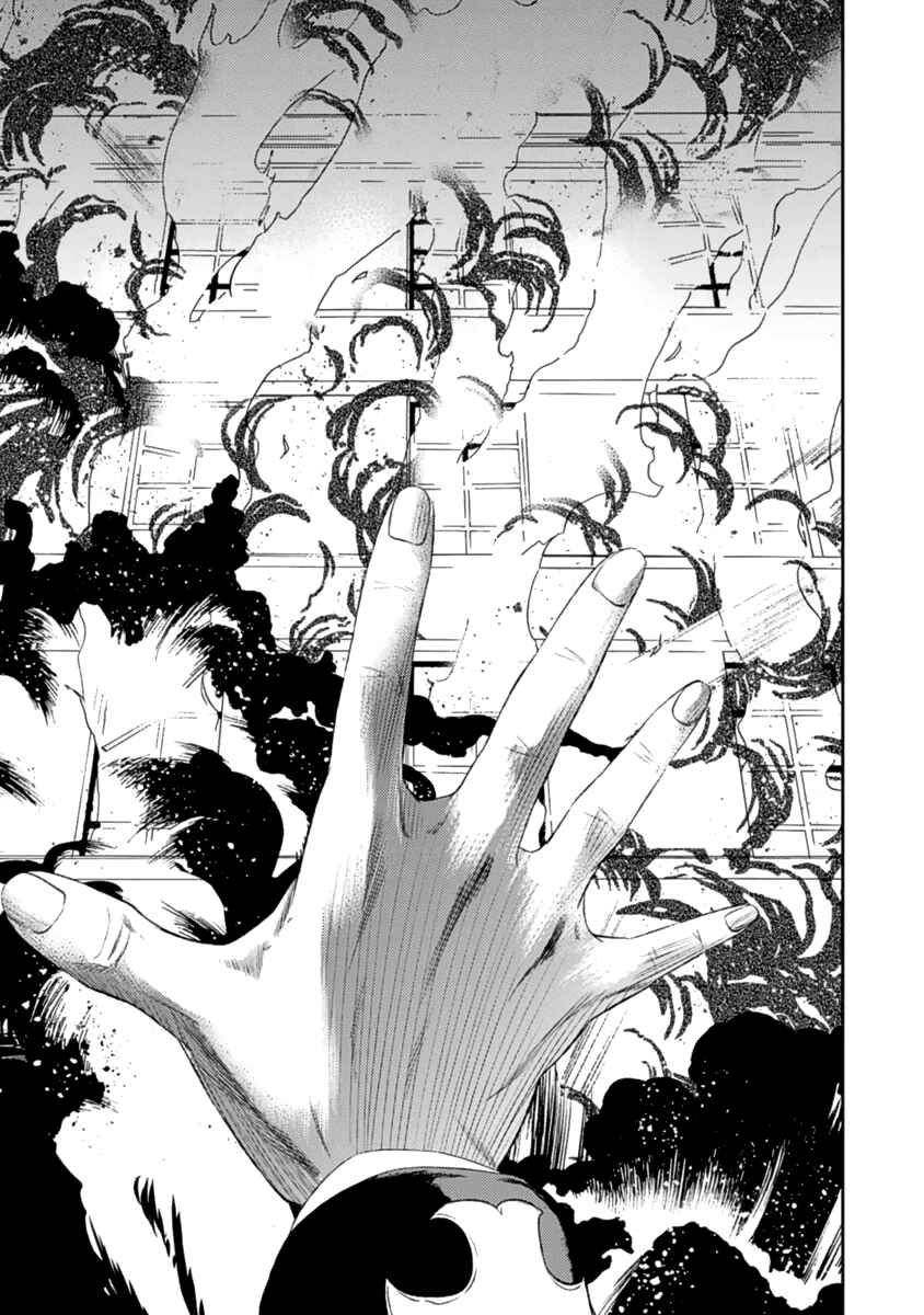 Page 31 Chapter 15 Necrophilia of Darkside Sister