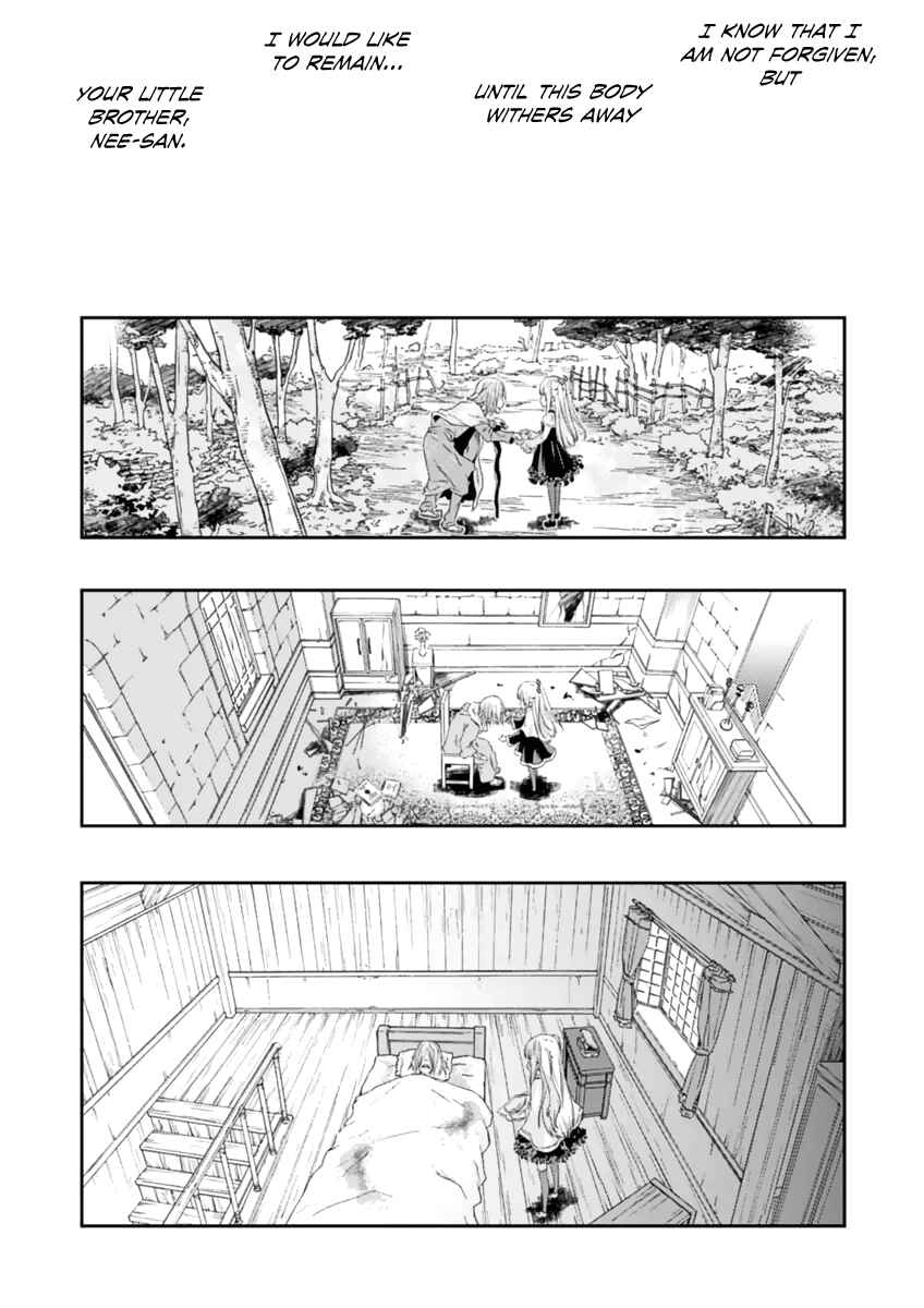 Page 55 Chapter 15 Necrophilia of Darkside Sister