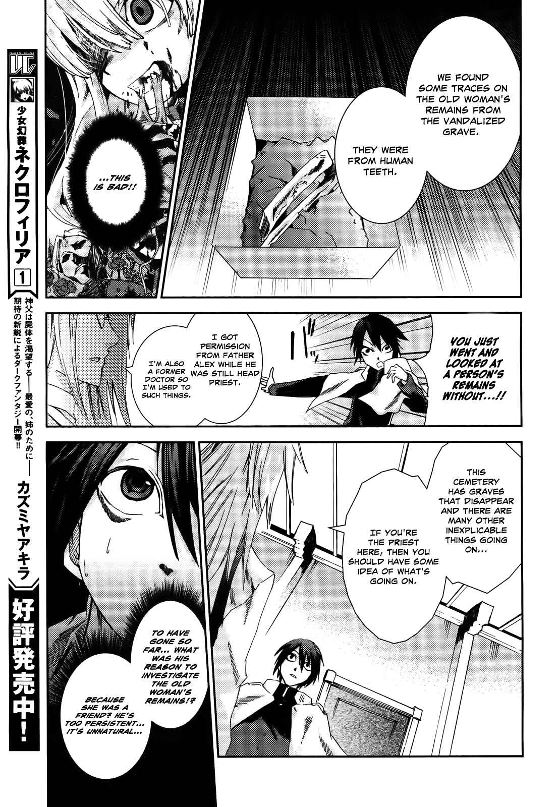 Page 16 Chapter 7 Necrophilia of Darkside Sister