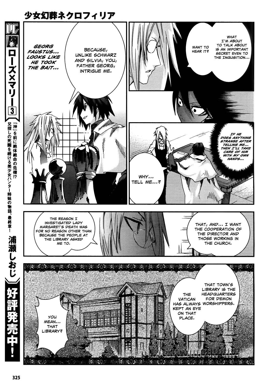 Page 18 Chapter 7 Necrophilia of Darkside Sister