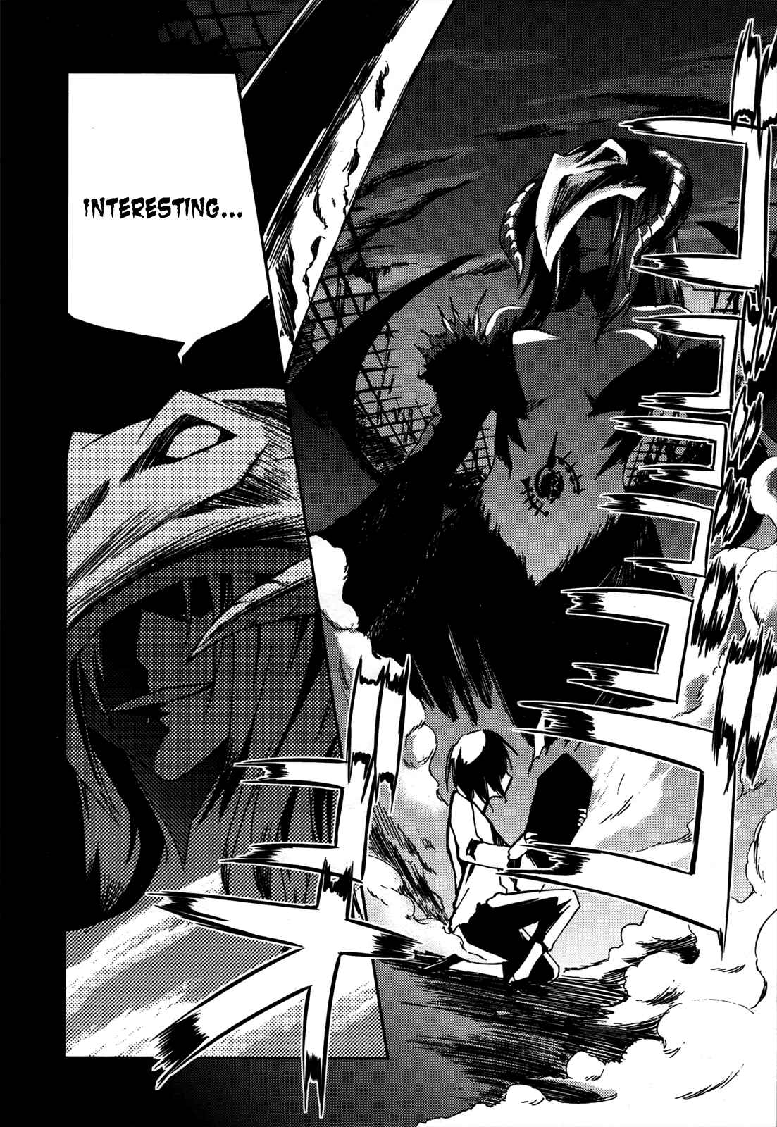 Page 3 Chapter 2 Necrophilia of Darkside Sister