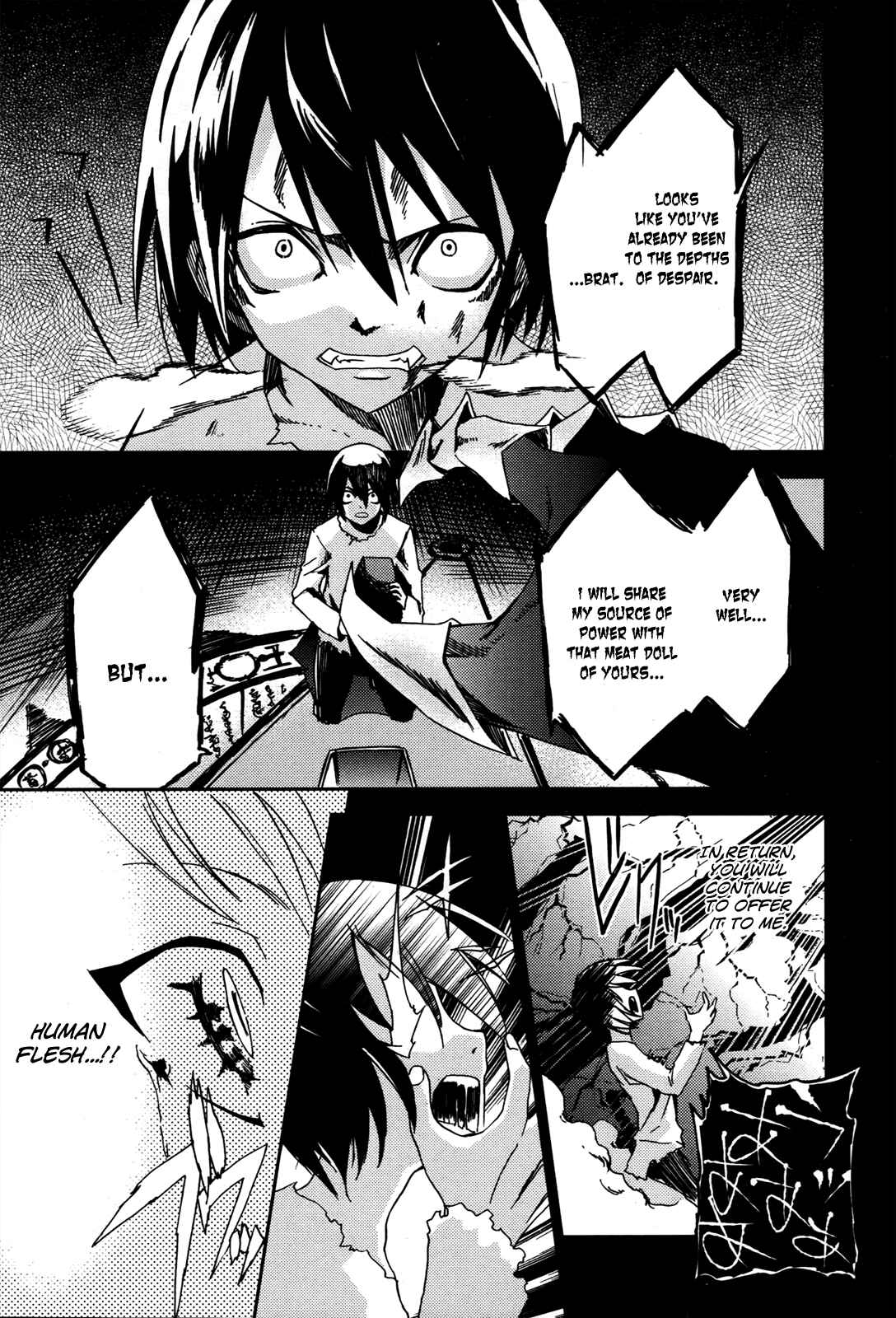 Page 4 Chapter 2 Necrophilia of Darkside Sister