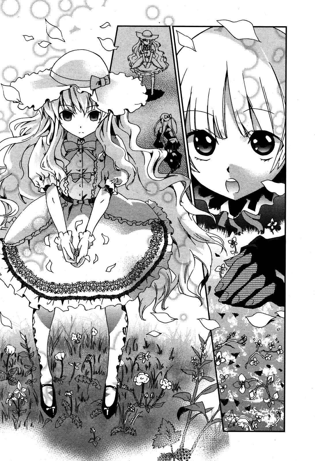Page 20 Chapter 3 Necrophilia of Darkside Sister