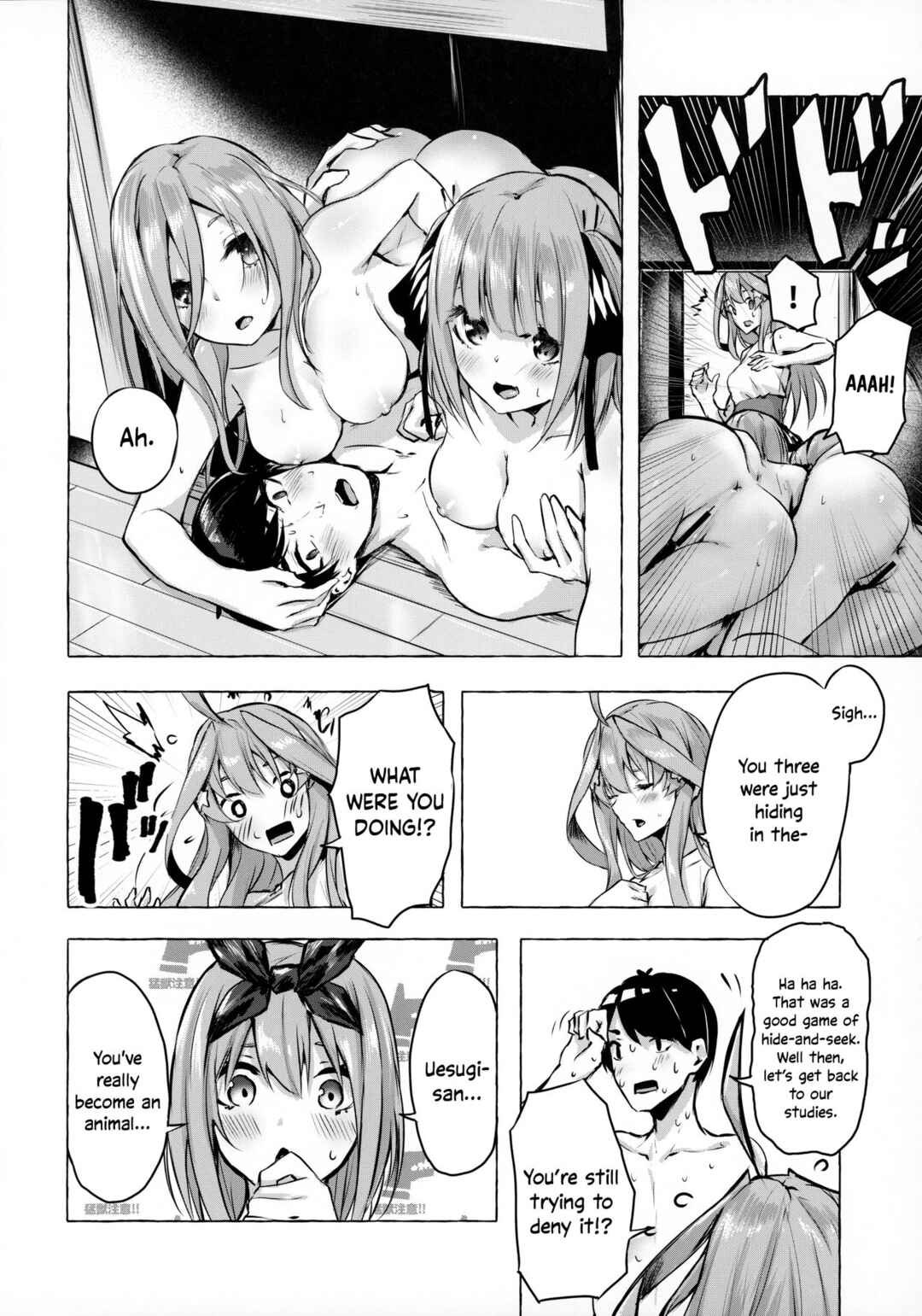 Page 13 Chapter Unknown_2af8 5Toubun no Hanayome - Hanayome no Kakuritsu (Doujinshi)