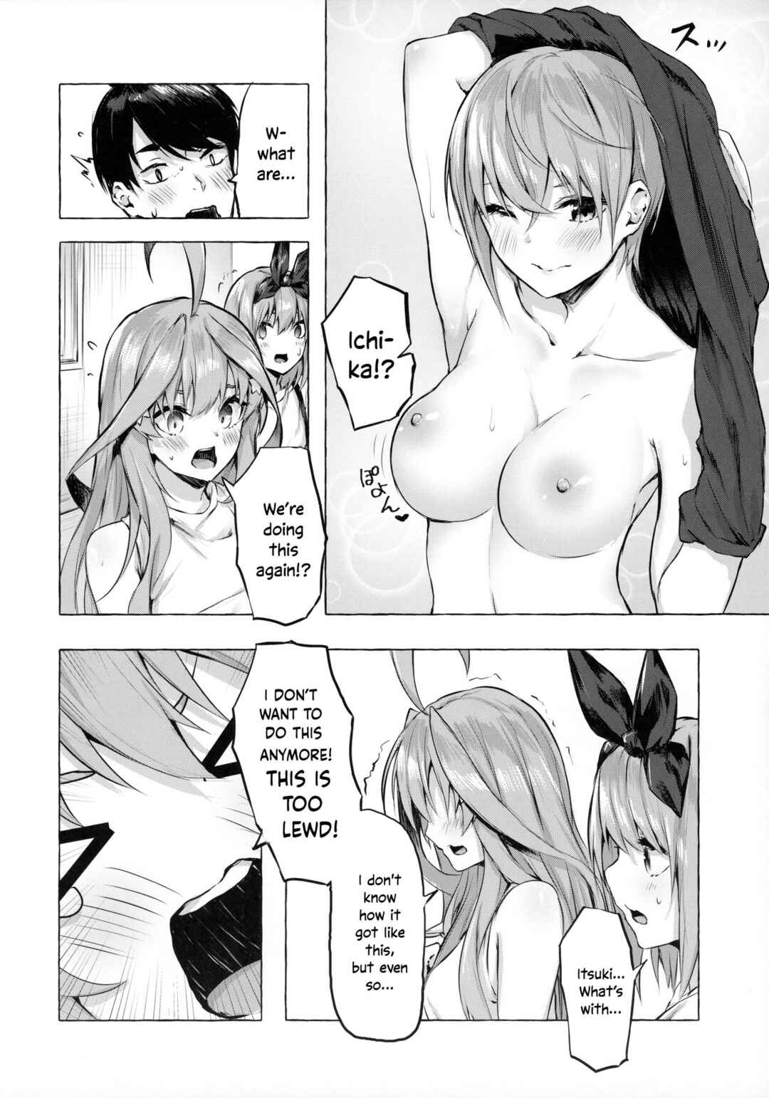 Page 15 Chapter Unknown_2af8 5Toubun no Hanayome - Hanayome no Kakuritsu (Doujinshi)