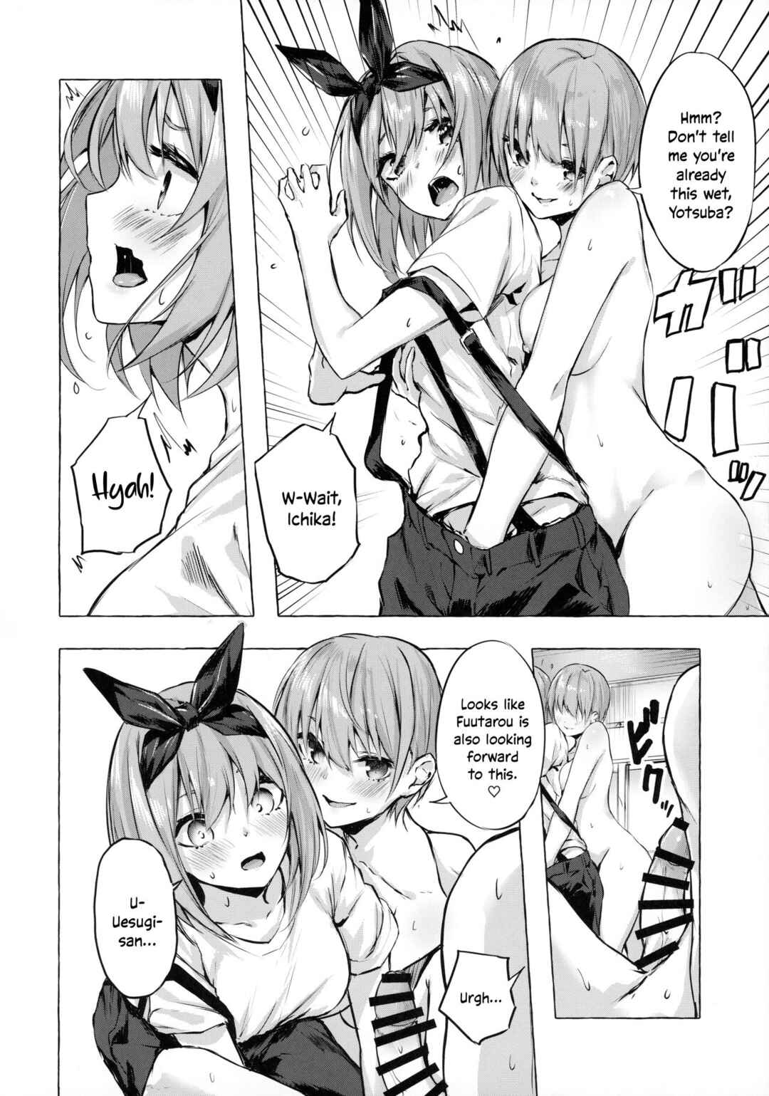 Page 17 Chapter Unknown_2af8 5Toubun no Hanayome - Hanayome no Kakuritsu (Doujinshi)