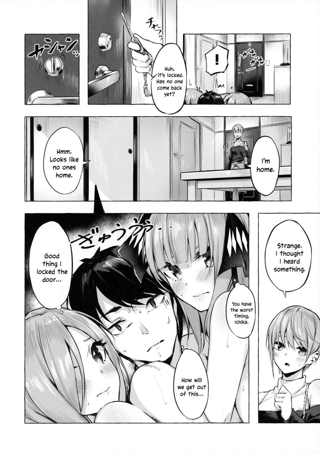 Page 9 Chapter Unknown_2af8 5Toubun no Hanayome - Hanayome no Kakuritsu (Doujinshi)
