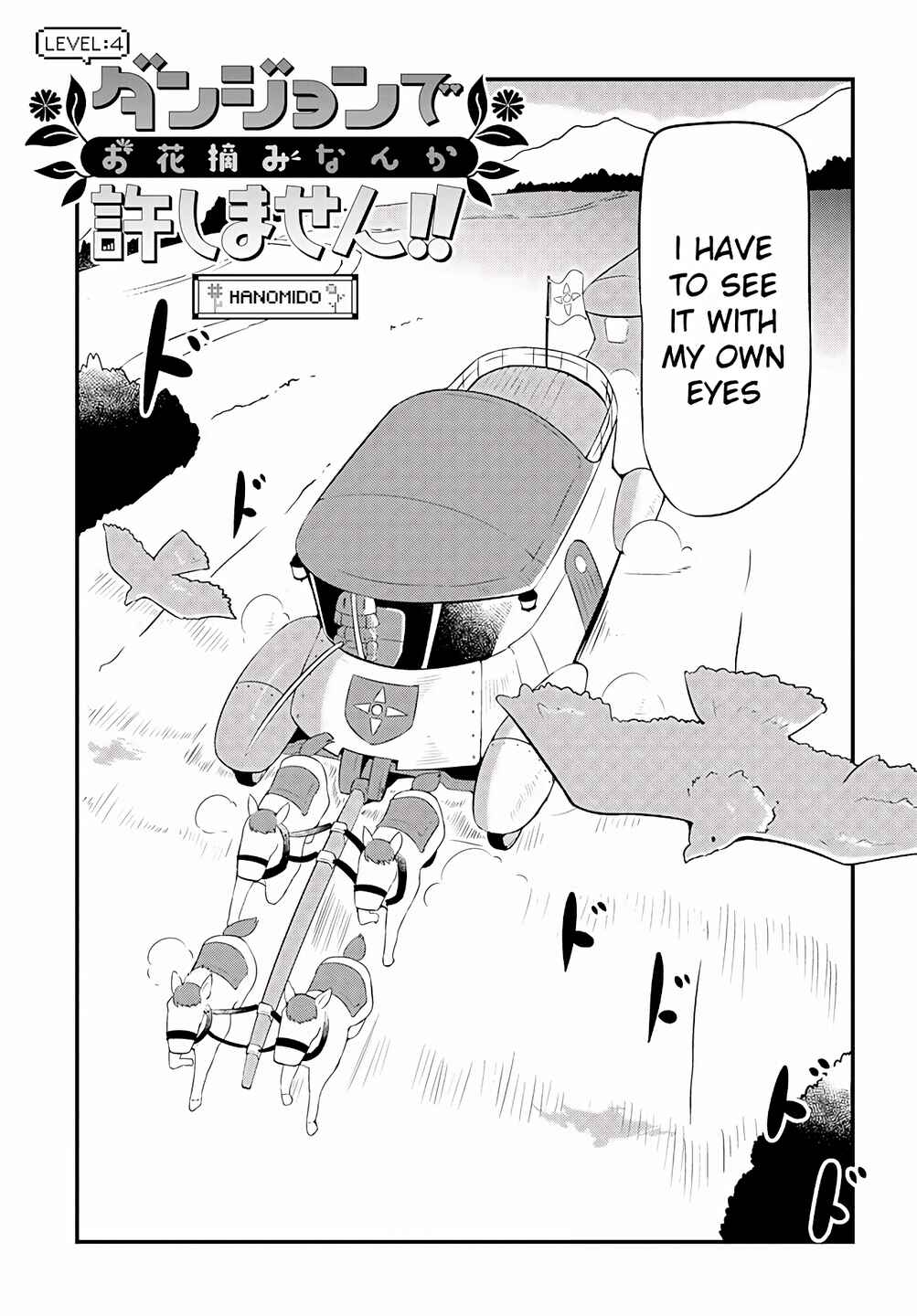 Page 3 Chapter 4 Dungeon de Ohanatsumi nanka Yurushimasen!!