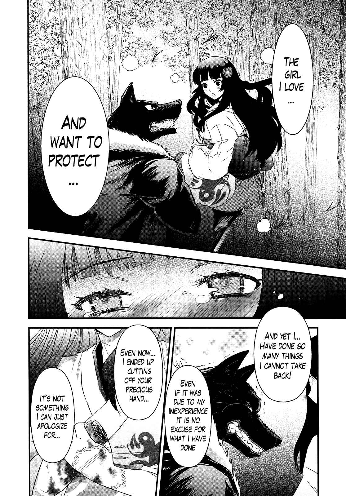 Page 10 Chapter 48 Gachirin ni Kiri Saku