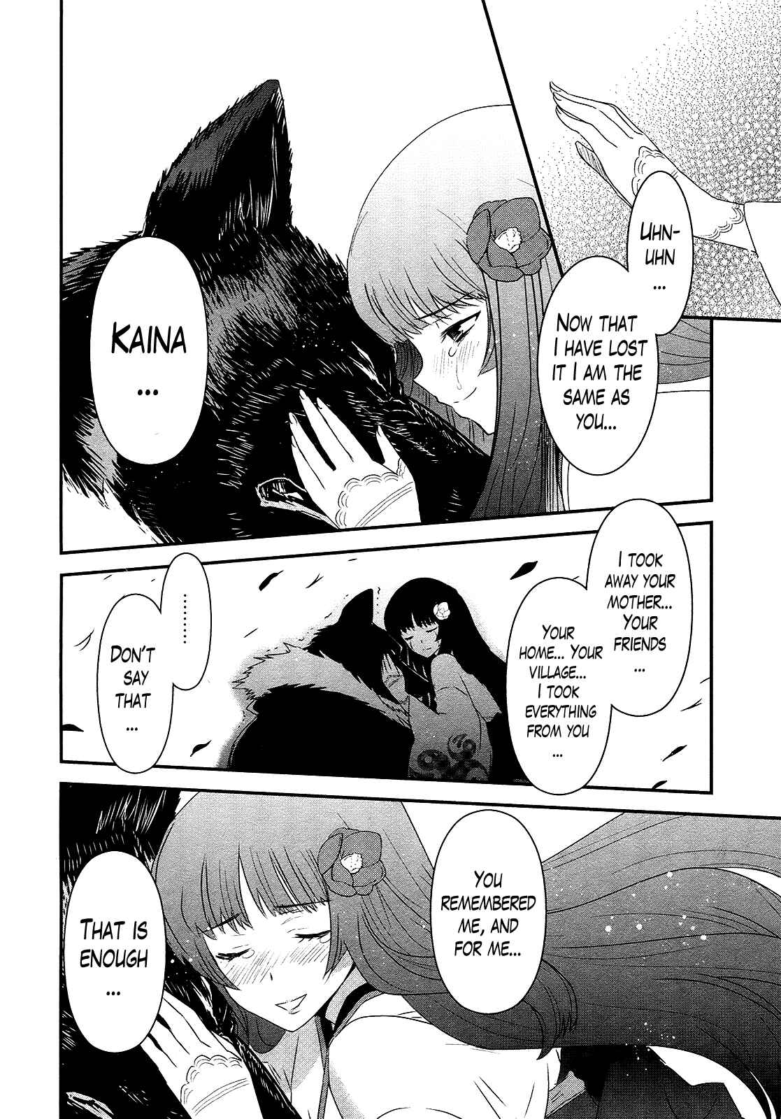 Page 11 Chapter 48 Gachirin ni Kiri Saku