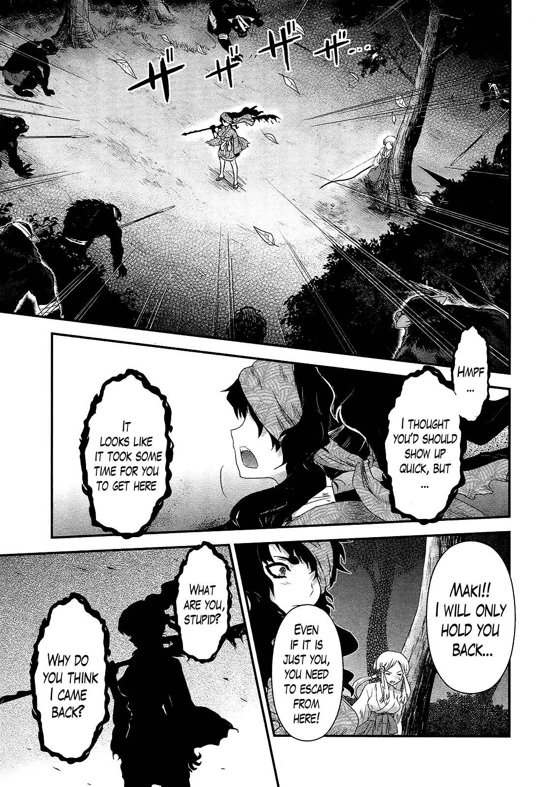 Page 3 Chapter 48 Gachirin ni Kiri Saku