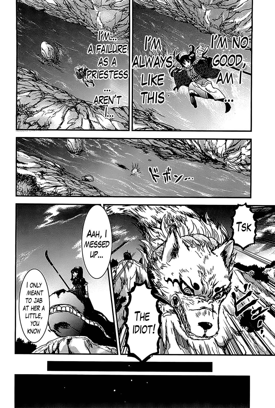 Page 14 Chapter 16 Gachirin ni Kiri Saku