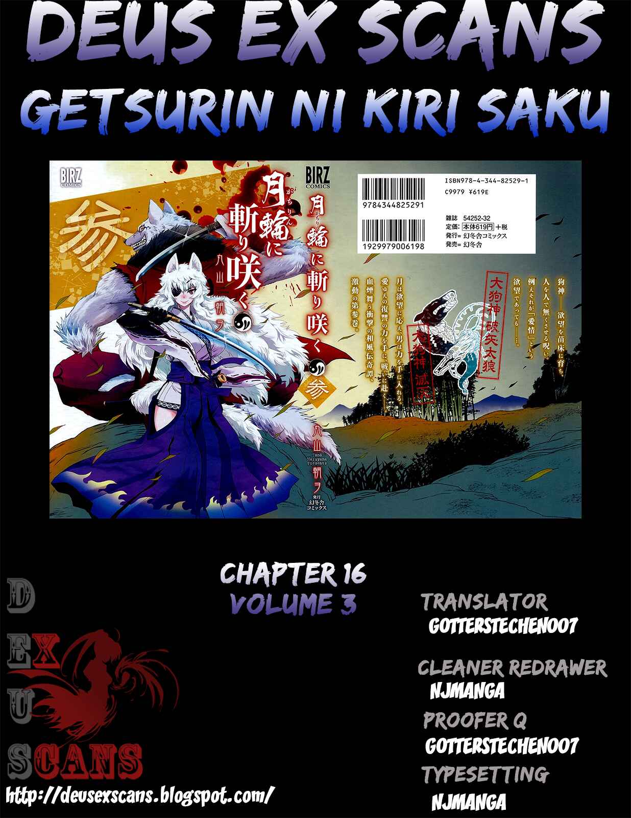 Page 29 Chapter 16 Gachirin ni Kiri Saku