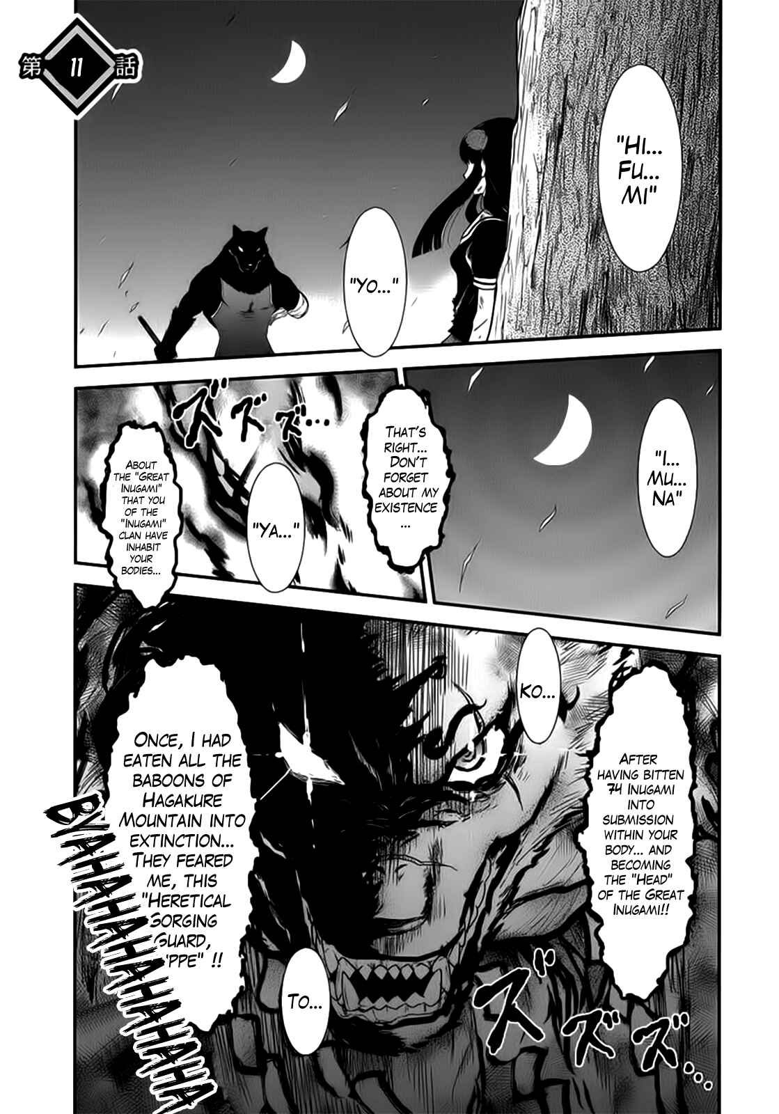 Page 1 Chapter 11 Gachirin ni Kiri Saku