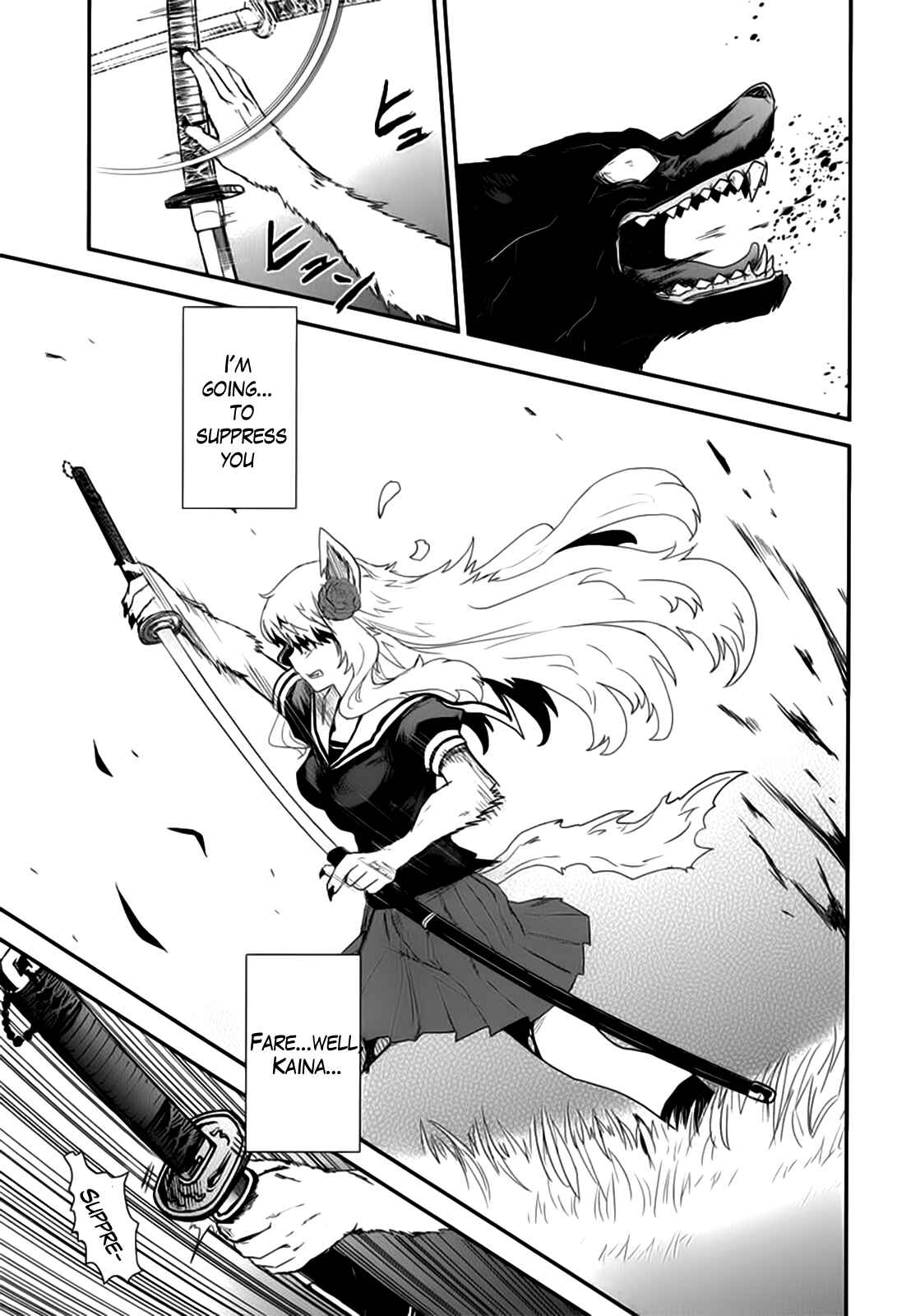 Page 10 Chapter 11 Gachirin ni Kiri Saku
