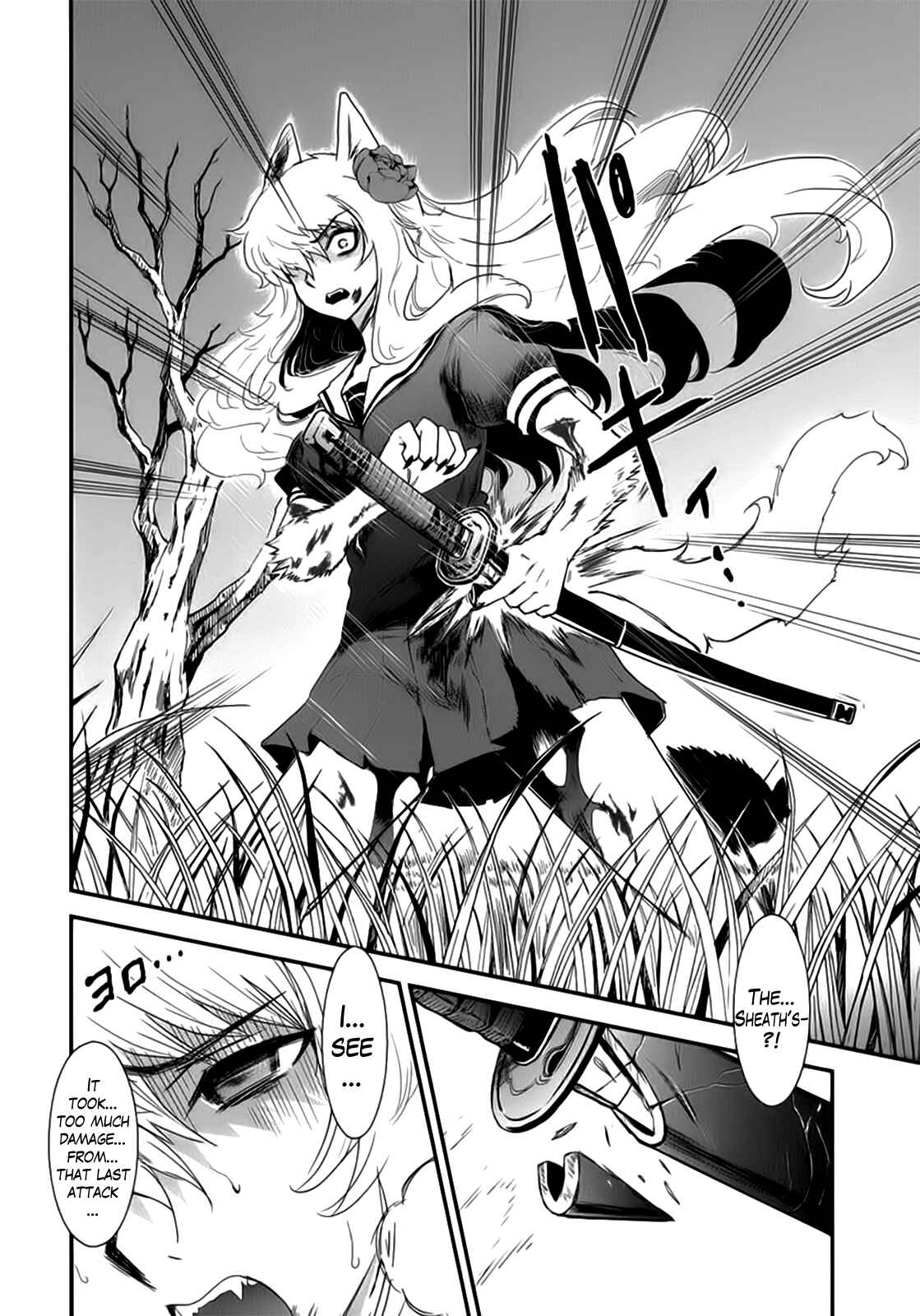 Page 11 Chapter 11 Gachirin ni Kiri Saku