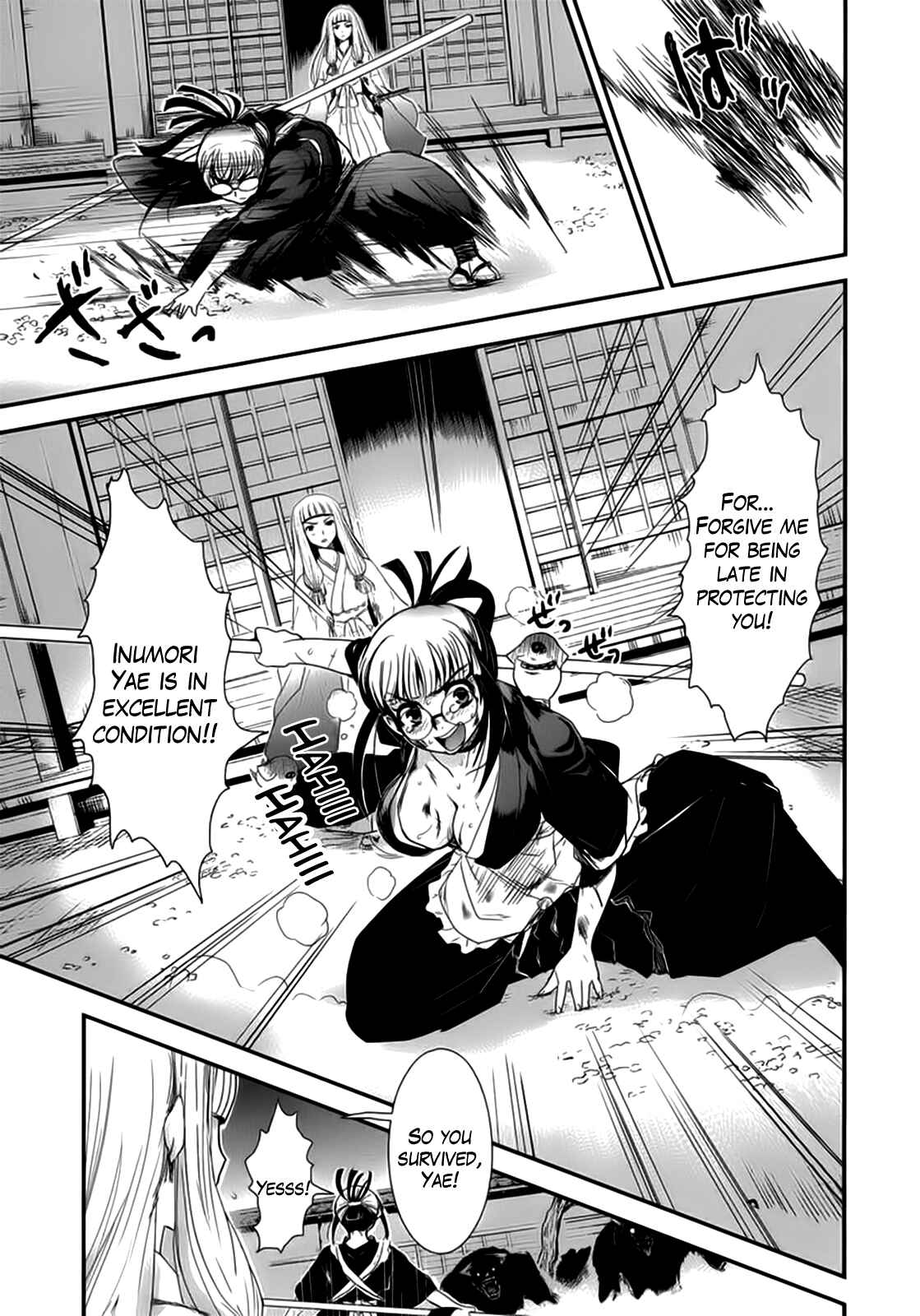 Page 14 Chapter 11 Gachirin ni Kiri Saku