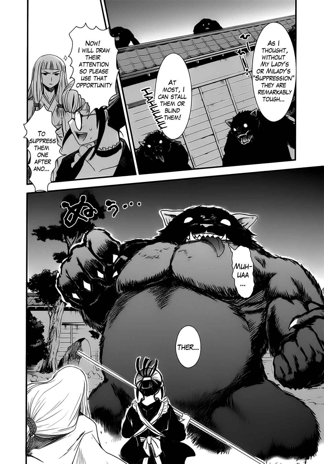 Page 15 Chapter 11 Gachirin ni Kiri Saku