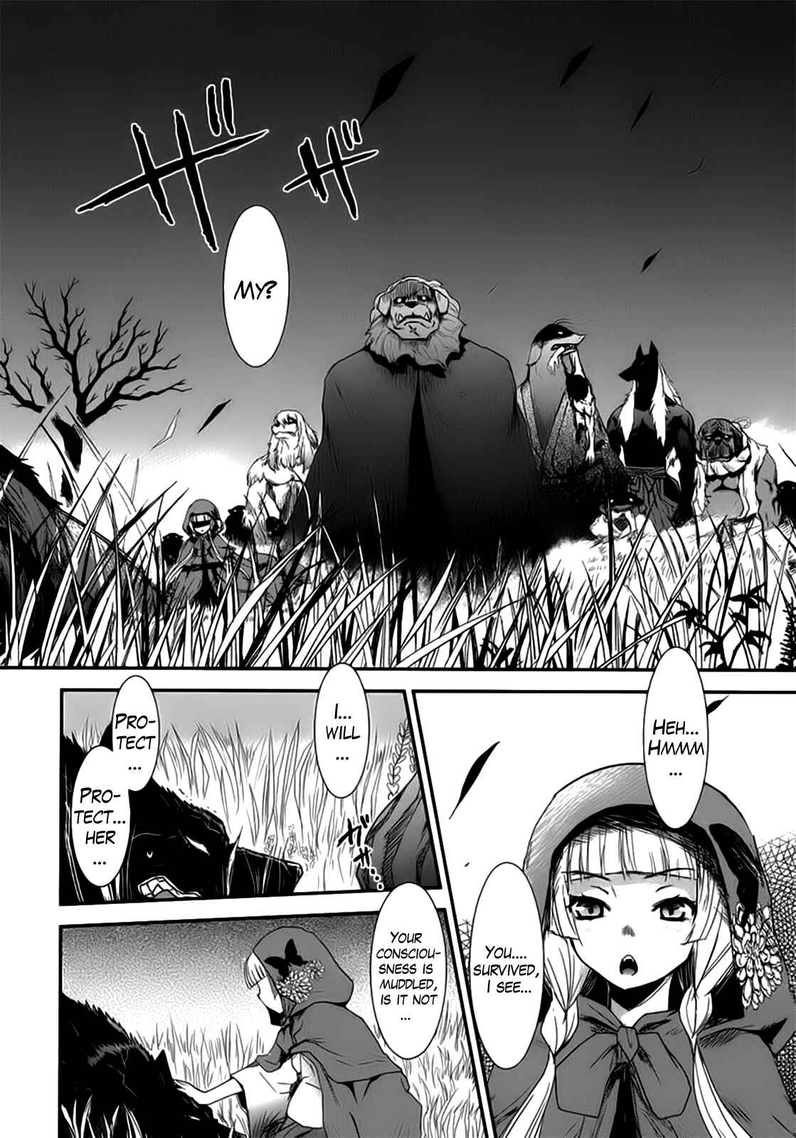 Page 19 Chapter 11 Gachirin ni Kiri Saku