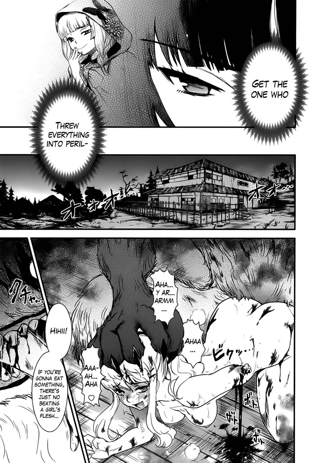 Page 26 Chapter 11 Gachirin ni Kiri Saku