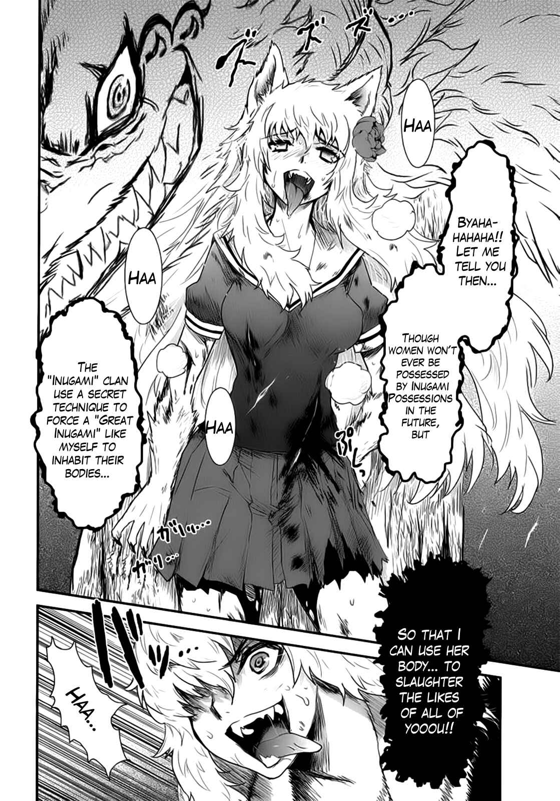 Page 4 Chapter 11 Gachirin ni Kiri Saku